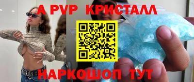 ALPHA PVP Ирбит