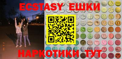 мескалин Ипатово