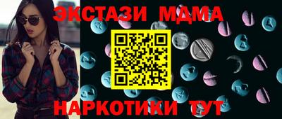 мескалин Ипатово