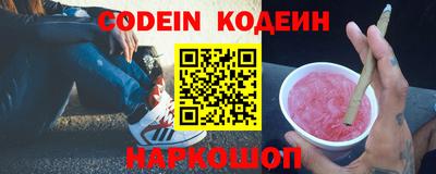 стафф Изобильный