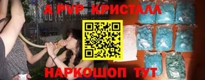 стафф Изобильный