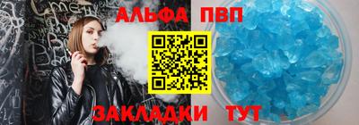 стафф Изобильный