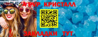 мескалин Ипатово