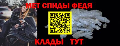 мескалин Ипатово