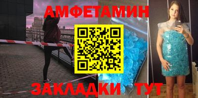 мескалин Ипатово
