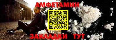 стафф Изобильный
