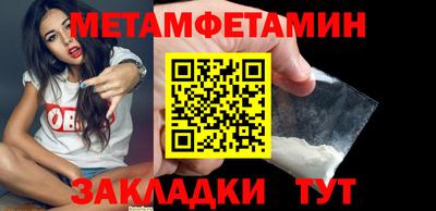 мескалин Ипатово