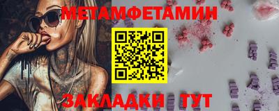 стафф Изобильный