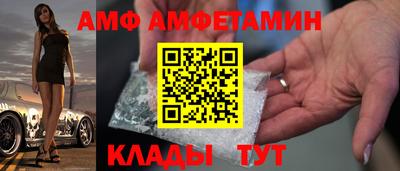 стафф Изобильный