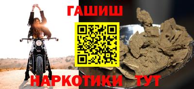 стафф Изобильный