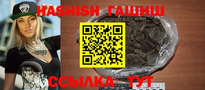 мескалин Ипатово