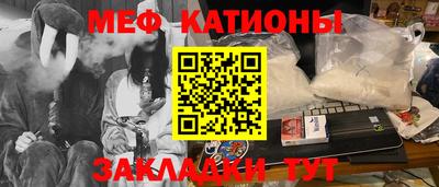 мескалин Ипатово