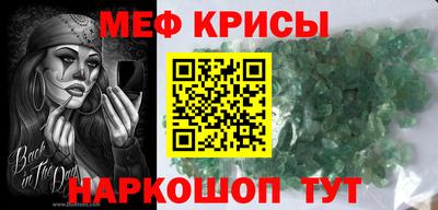 стафф Изобильный