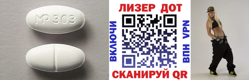 ЛСД экстази ecstasy мориарти Telegram Ипатово