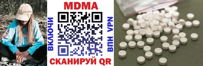 MDMA VHQ  Ипатово 