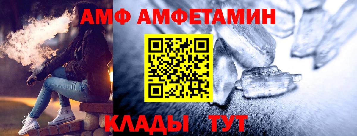 Ипатово  Метамфетамин витя  Вход с VPN  Метамфетамин витя 