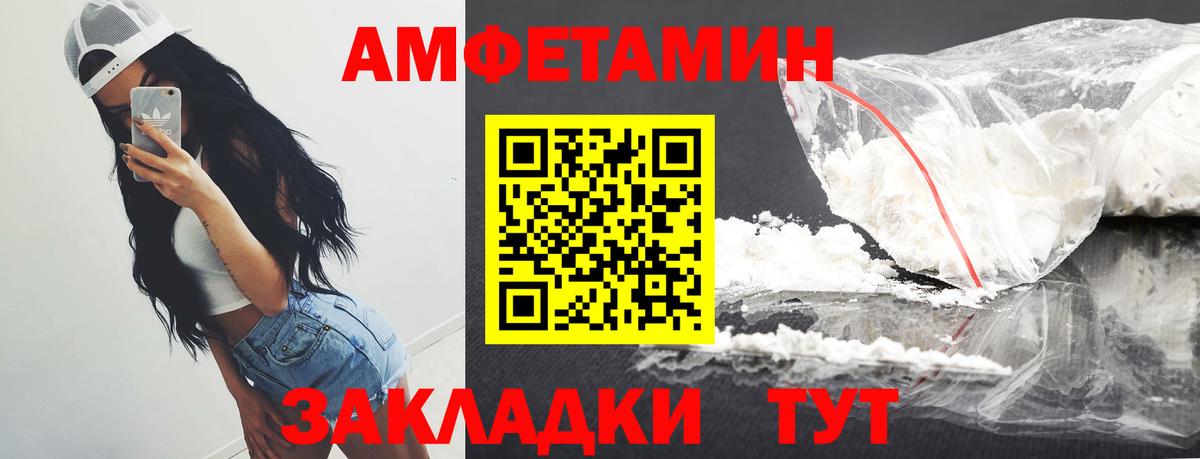Первитин пудра Ипатово