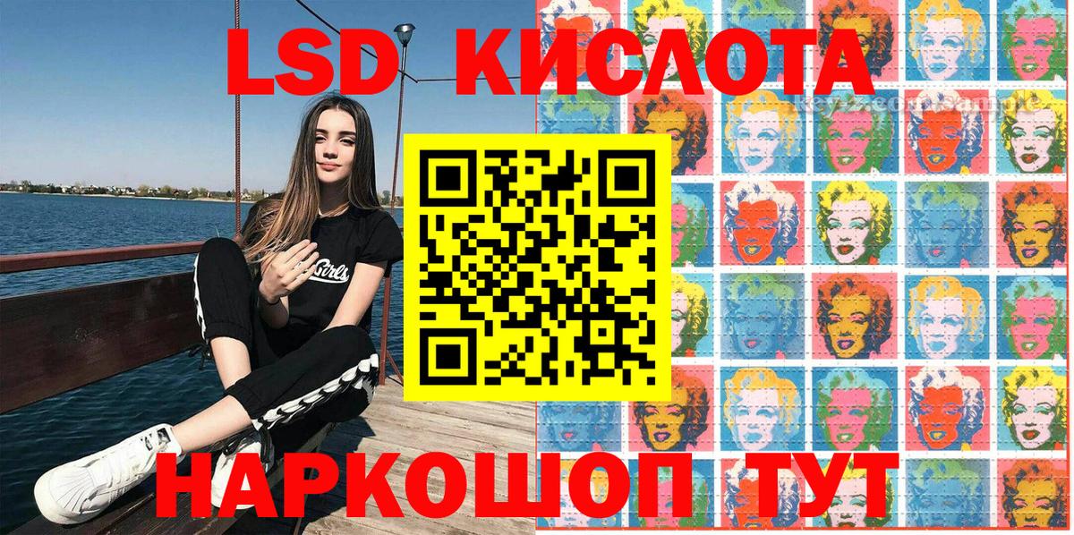 Марки 25I-NBOMe 1500мкг Ипатово