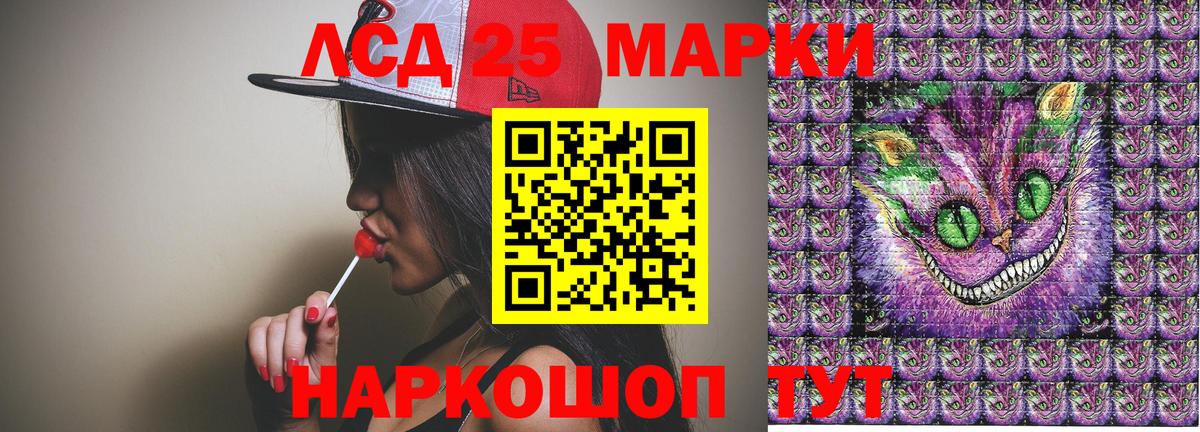 Марки 25I-NBOMe 1,8мг  Марки NBOMe  Марки 25I-NBOMe 1,8мг  купить наркоту  Вход с VPN  Ипатово 