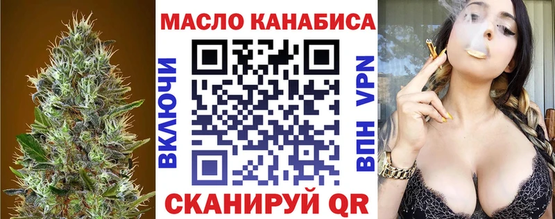 ТГК концентрат  Ипатово 