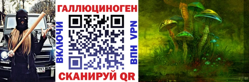 Галлюциногенные грибы мухоморы  Ипатово 