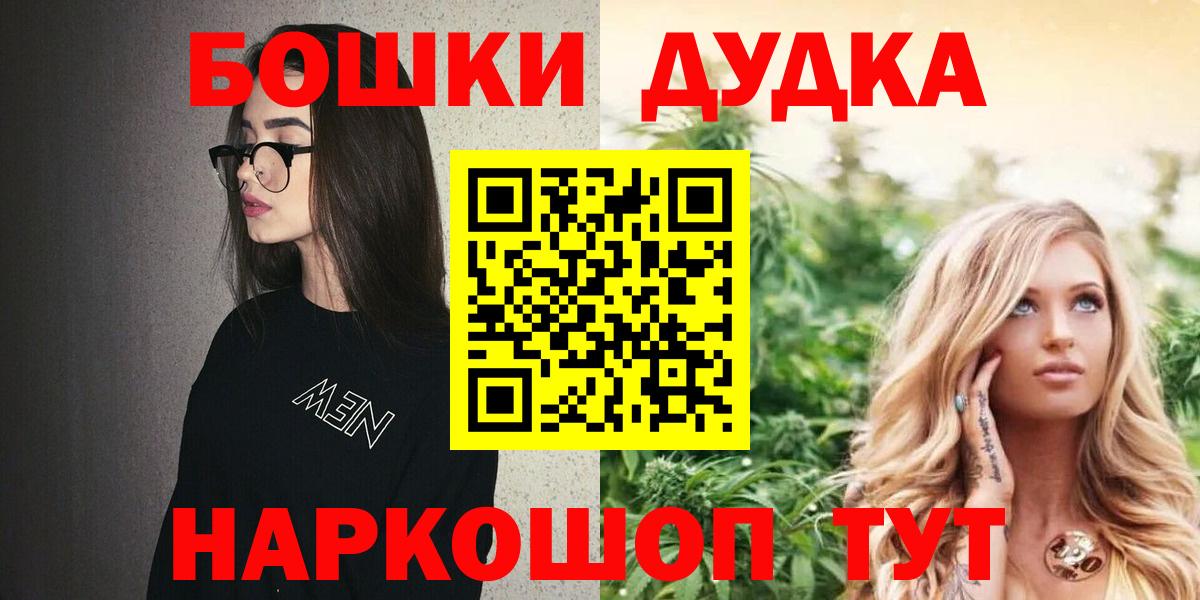 Канабис Ganja  Шишки марихуана OG Kush  Канабис сатива  Вход с VPN  Ипатово 