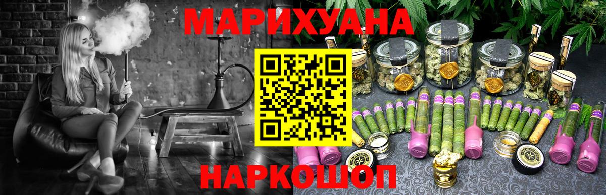 Шишки марихуана ГИДРОПОН Ипатово